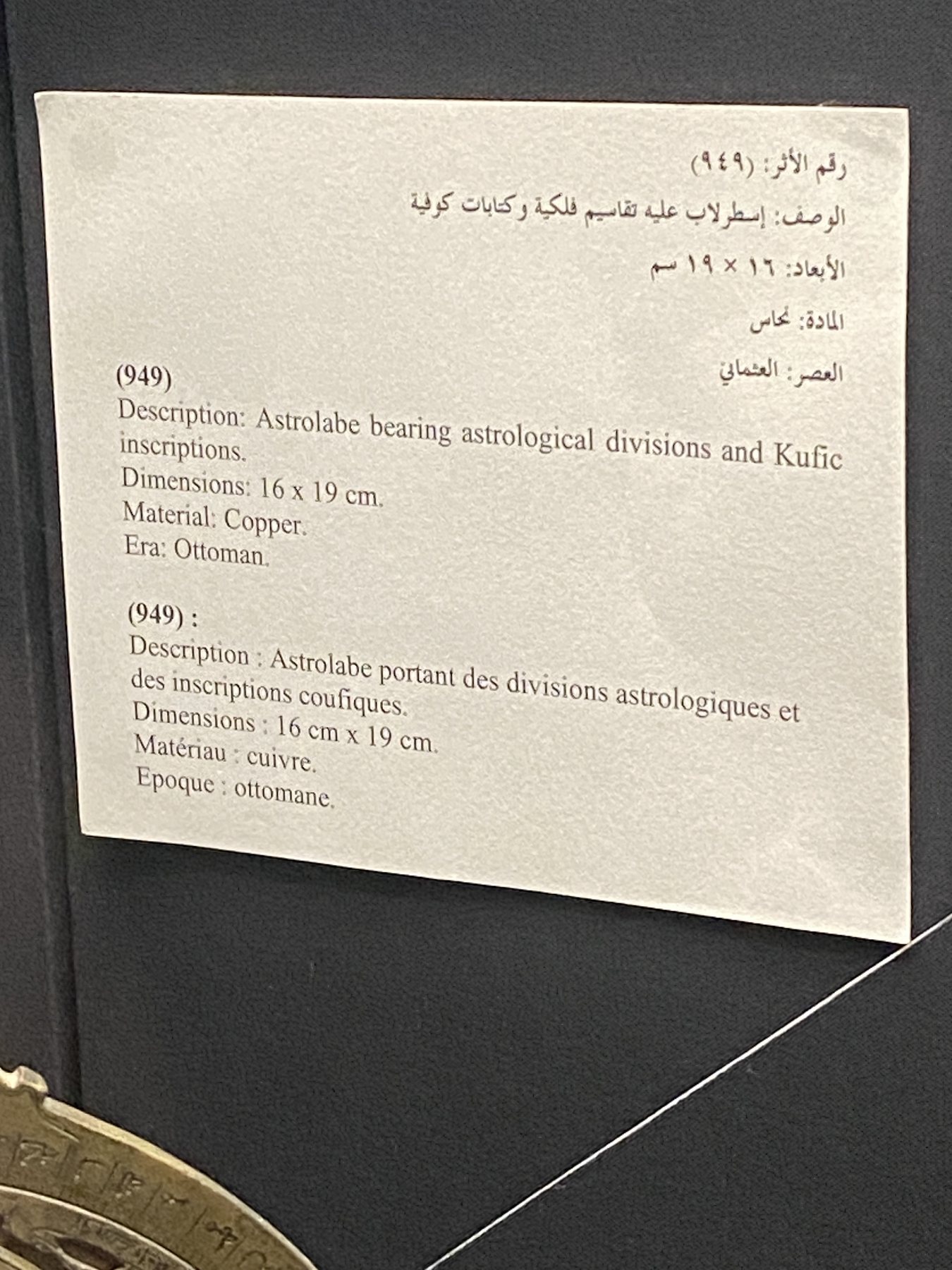 2025 11 09 12 30 43