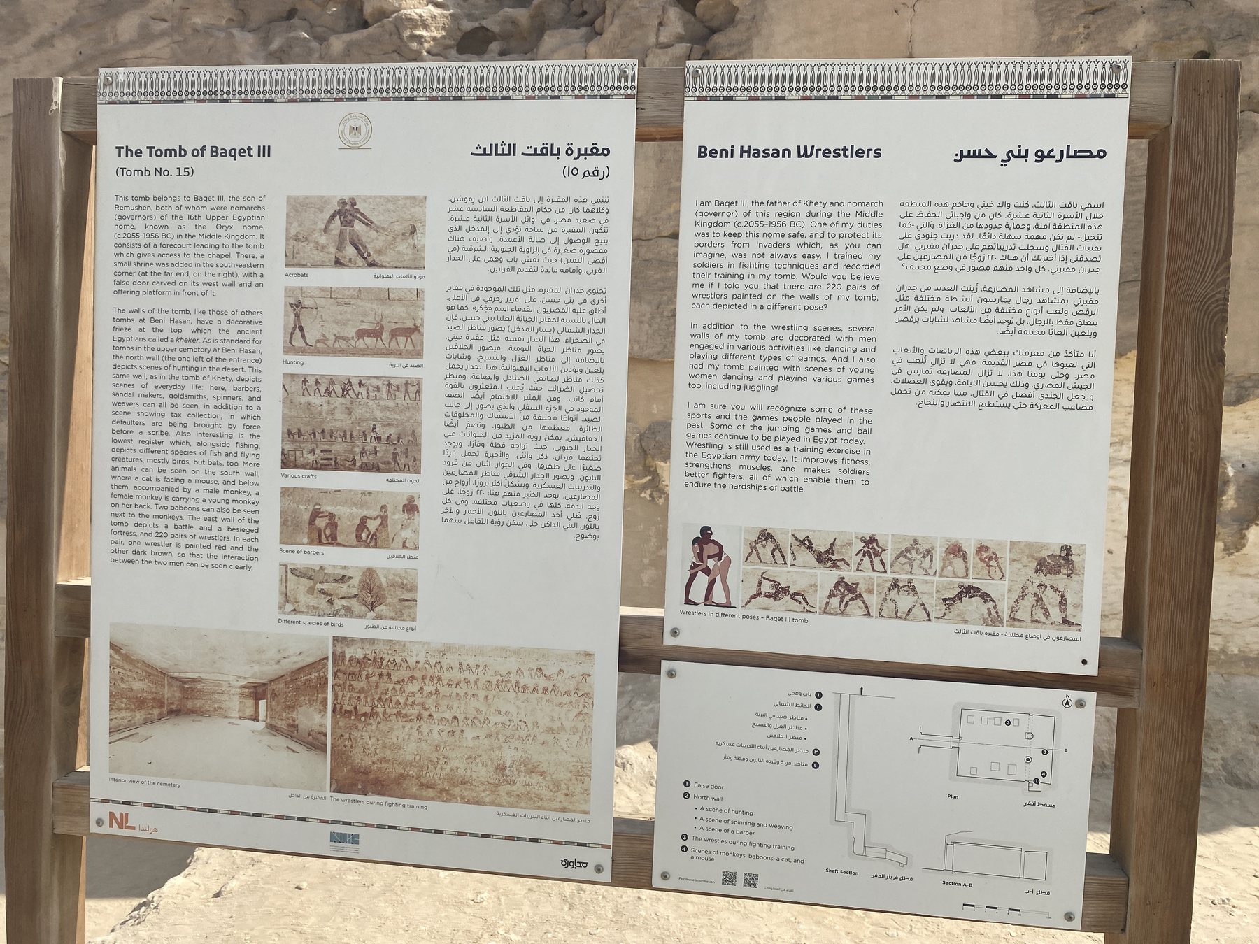 tomb baqet 3