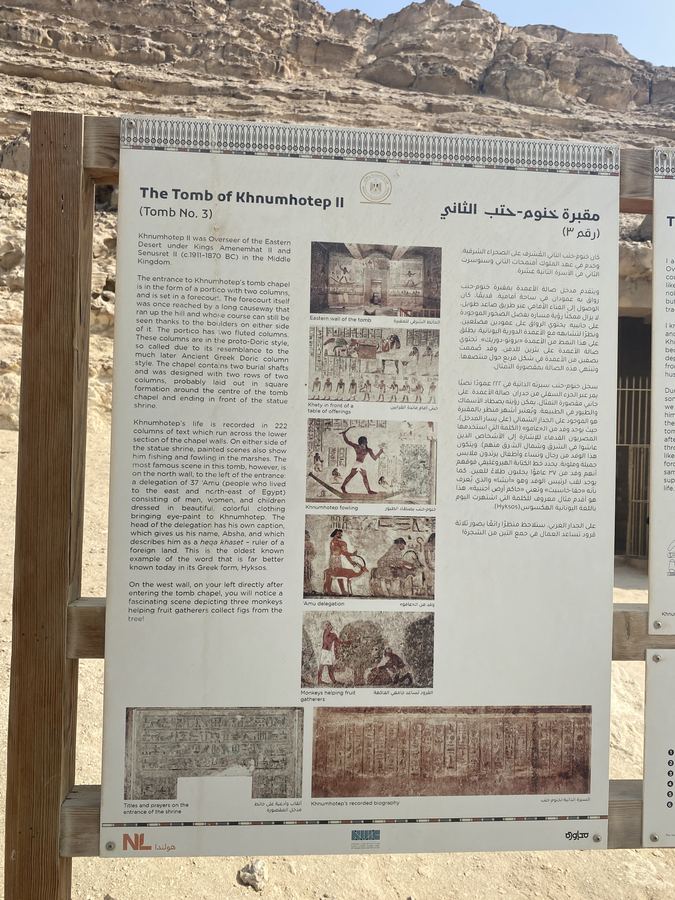 tomb khumhotep 2