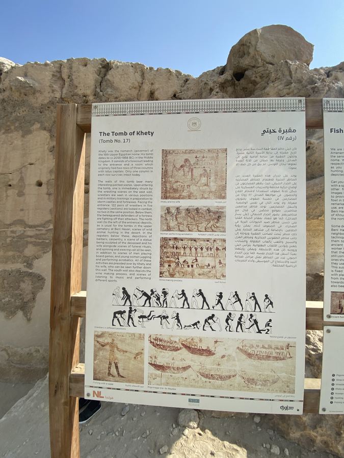 tomb khety