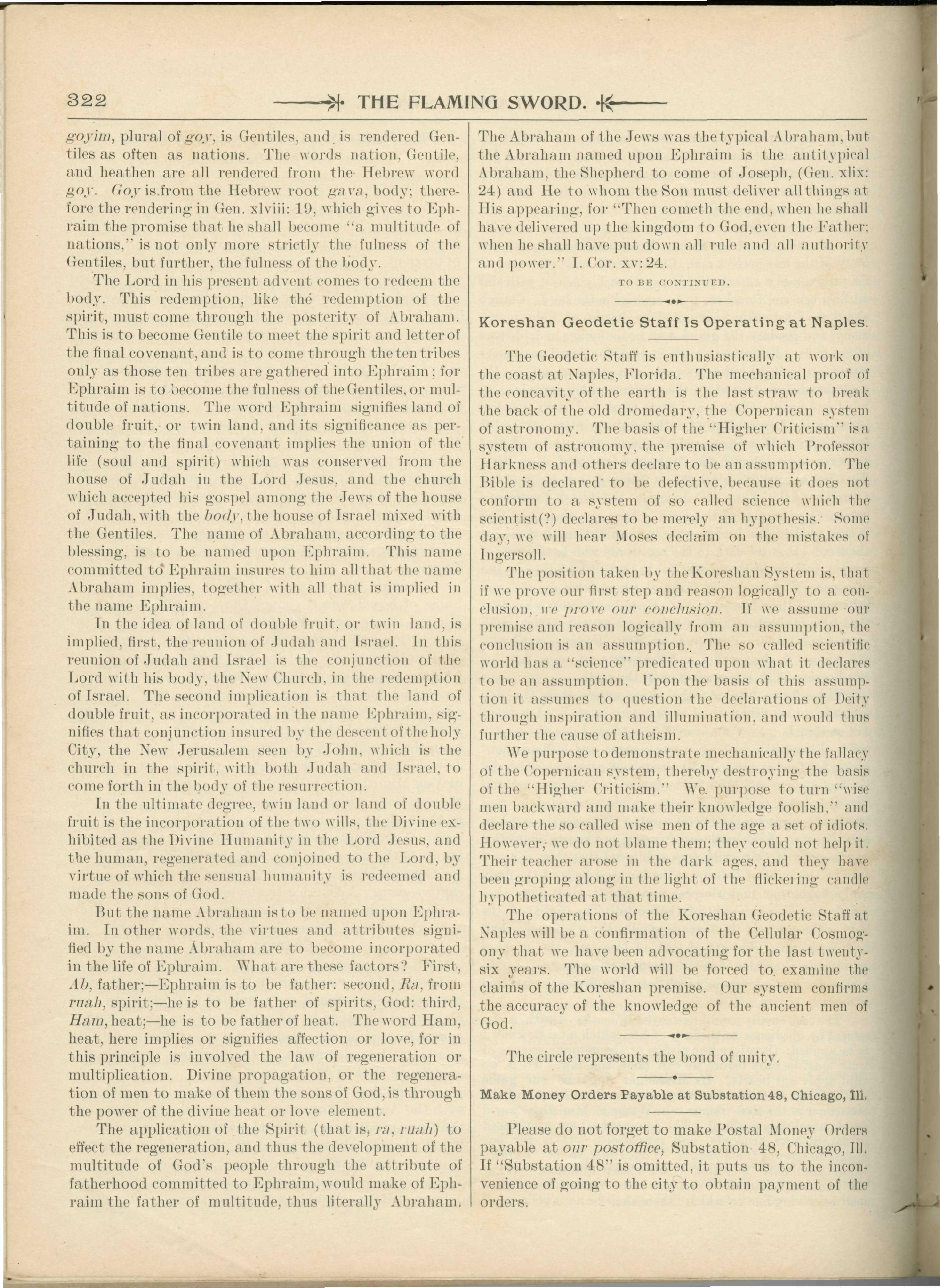 Scanned PDF p. 10 from The Flaming Sword, .