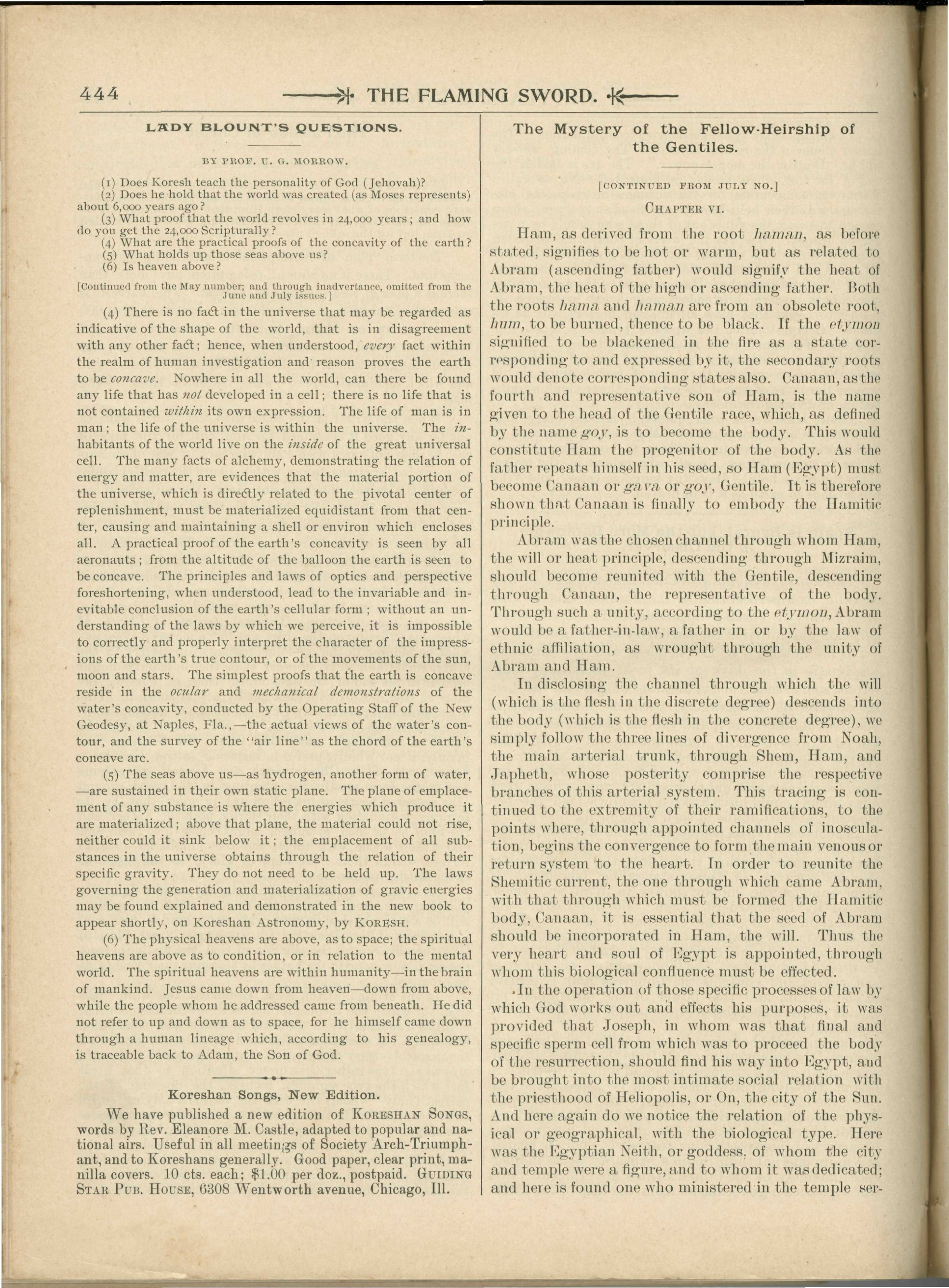 Scanned PDF p. 12 from The Flaming Sword, Aug 1897.