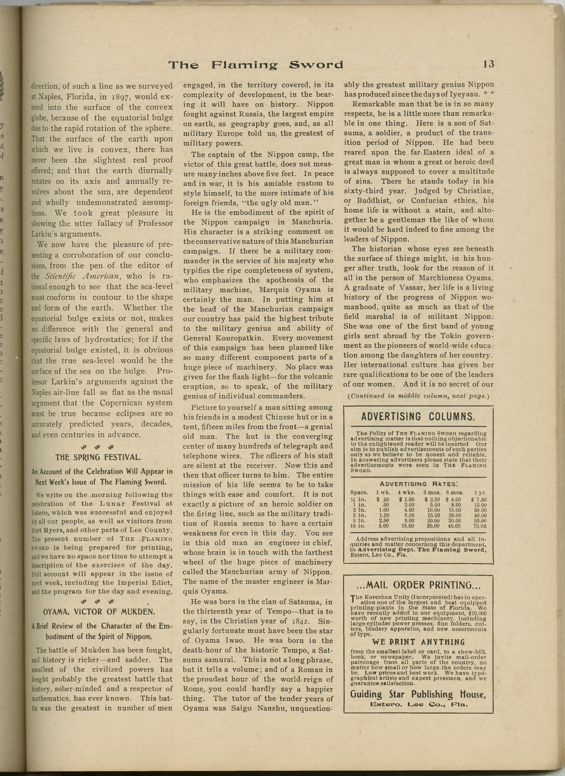 Scanned PDF p. 13 from The Flaming Sword, April 18, 1905.